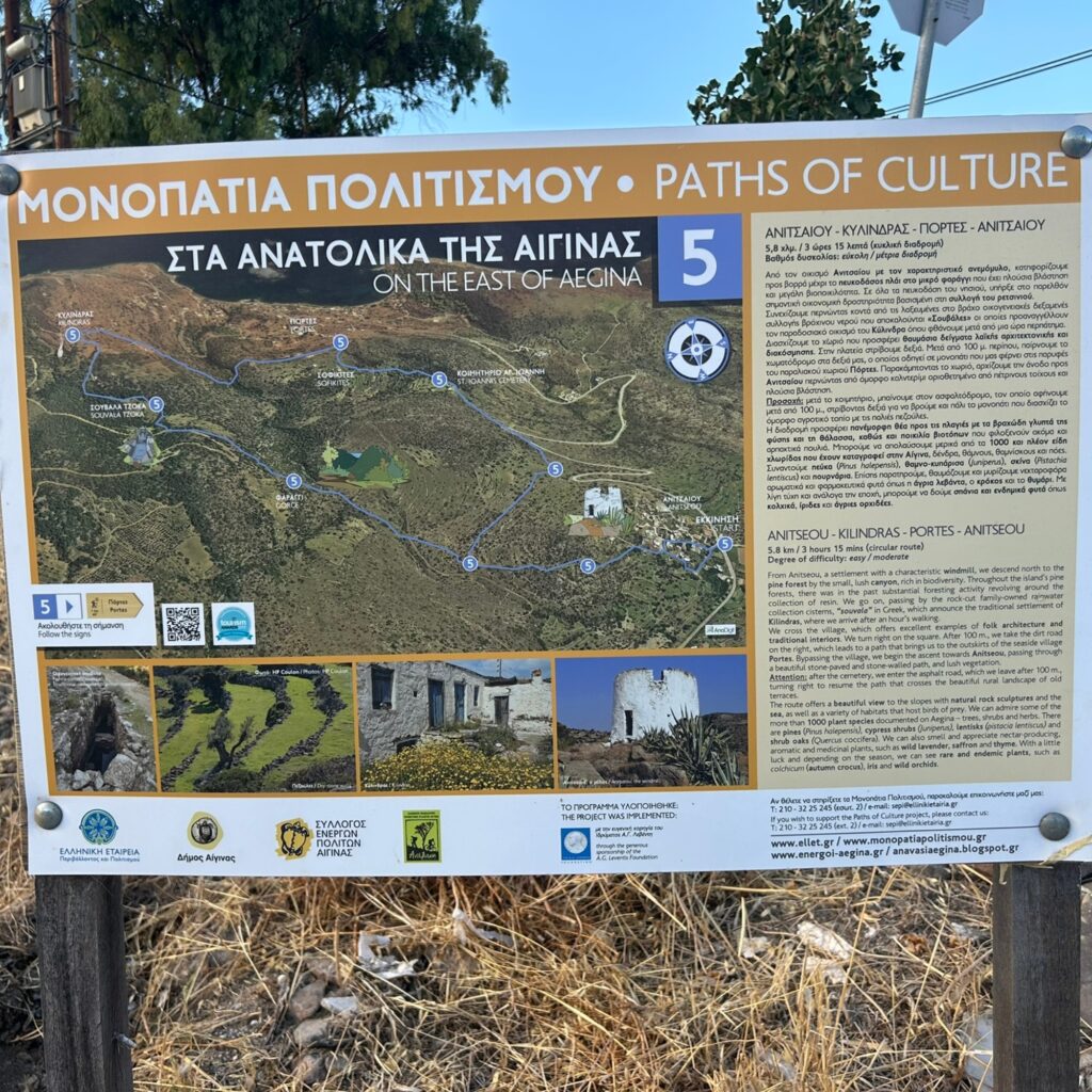 rincones secretos egina grecia